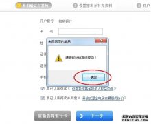 君实生物：实控人之一熊俊斥资101亿元增持A股和