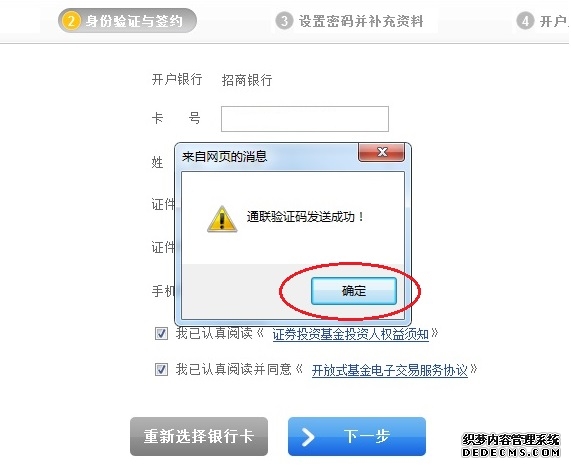 君实生物:实控人之一熊俊斥资101亿元增持A股和H股合计326万股
