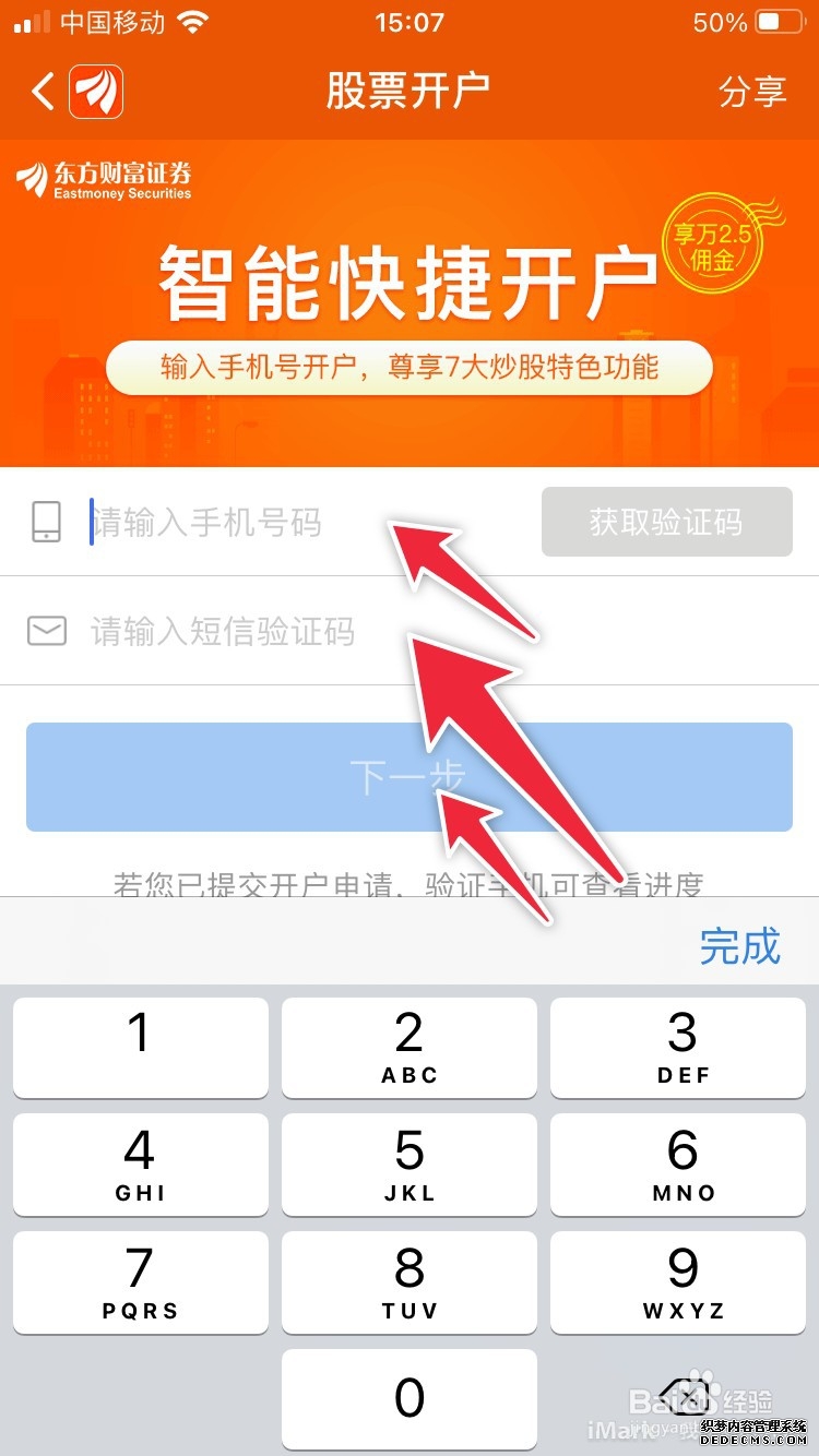 2026安全在线股票配资平台怎么选？网上配资开户实用攻略