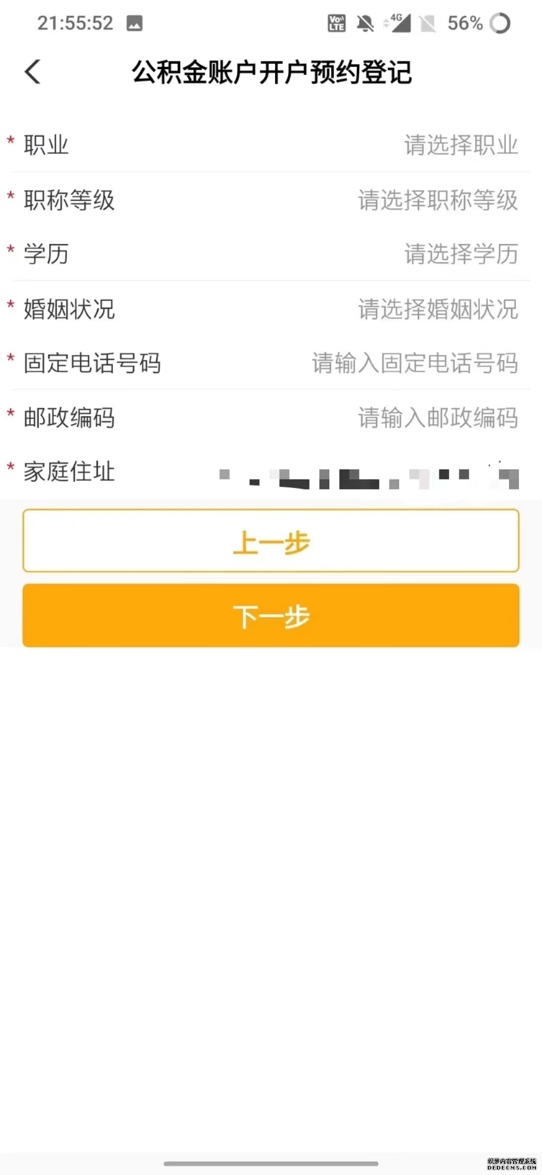 中信建投2025年实现营收23322亿、归母净利9439亿经纪业务新增开户客户173万户