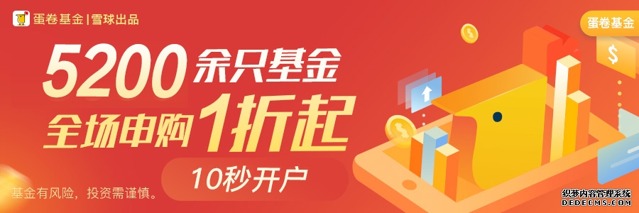 马鞍山钢铁股份